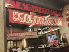 -阿财老铺·老蚌埠龙虾城(华夏总店)