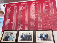 -居庸关永利饭店