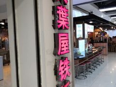 -苏州人民商场