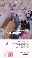 -组合发型