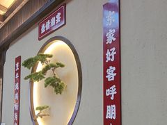 -湘域·少東家(平沙店)
