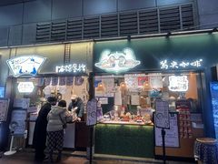 -茶颜悦色(长郡步行街口店)