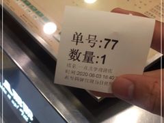 -1点点(学府路店)