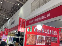 -中国农业博物馆