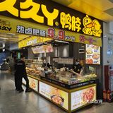 肥肠买一送一，超实惠