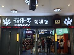-万达广场(大明宫店)