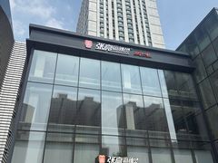 -张亮麻辣烫(哈尔滨金爵万象店)
