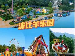 -森波拉奇妙世界