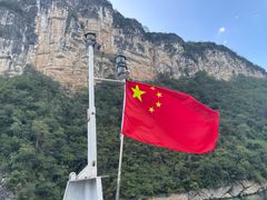 -乌江画廊(彭水苗族土家族自治县)
