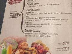 斗牛士牛排餐厅(世欧王庄店)-斗牛士牛排餐厅(世欧王庄店)