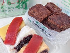 -清真·白记年糕(牛街北口店)
