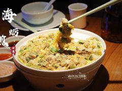 海蛎煎-闽上鲜·福建菜(龙湖滨江天街店)