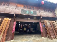 -高淳老街