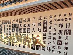 -老柴枝猪脚饭(窑岭店)