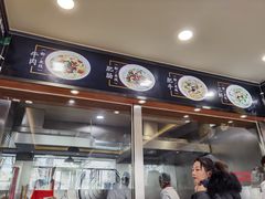 门面-顺华粉馆(桃园南路店)