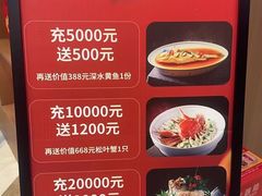 -一品粤珍轩(吴中路店)