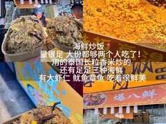 -大学城夜市