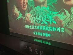 -江南足纪·影院足道·轻奢SPA(红山6979店)
