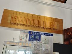 -耿福兴(半边街店)