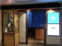 门面-小山日本料理(电子大厦店)