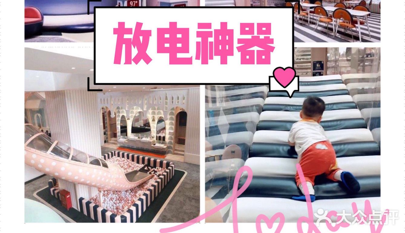 这里真的太美了！
