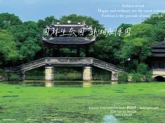 -韩湘水博园