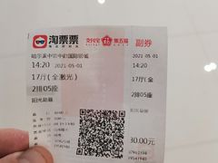 -麦凯乐(尚志大街店)