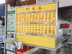 -源记肠粉(华贵路店)