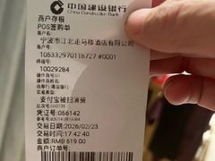 -走马楼饭庄(慈城古县城店)