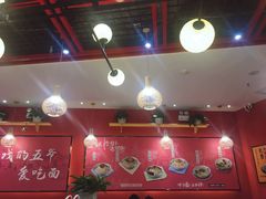 -五爷拌面(宽城万达店)