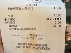 -星巴克臻选(外滩中心店)