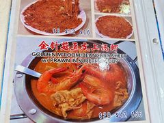-新山亚明小厨
