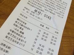 账单-喜茶(深圳福田星河COCO Park店)