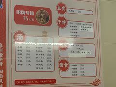 -阿秋牛排(湖心街店)