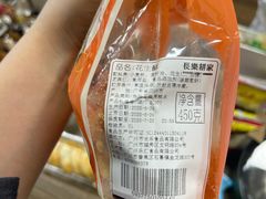 -长乐饼家(五羊新城店)