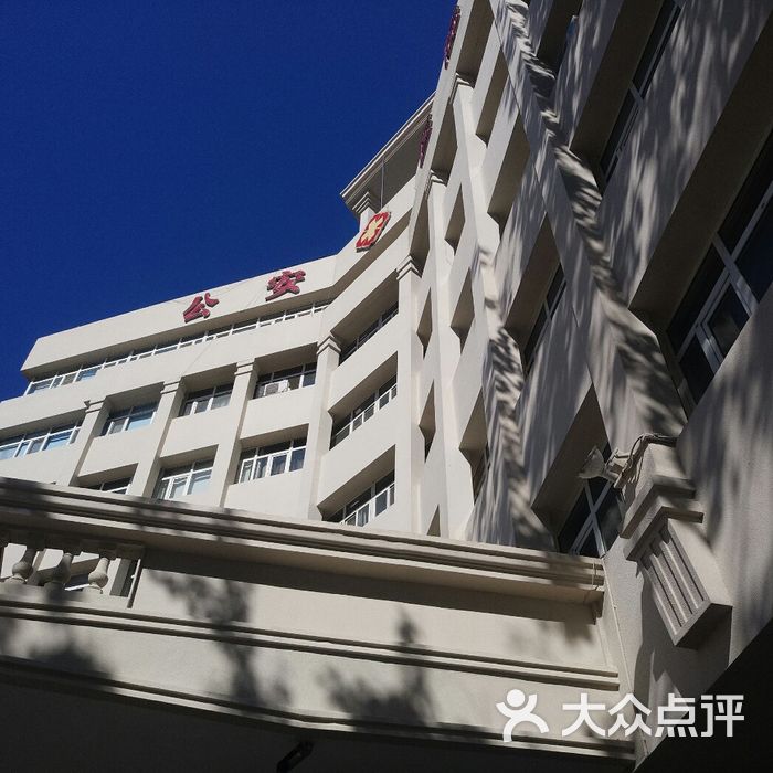 公安医院驾驶员体检中心图片-北京体检中心-大众点评网