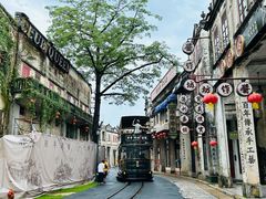 -赤坎·广东华侨国际旅游度假区