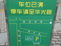 -老外街