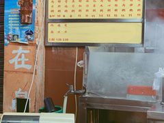 -源记肠粉(华贵路店)