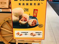 -盒马鲜生(杭州运河上街店)