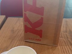 -肯德基(机场三店)