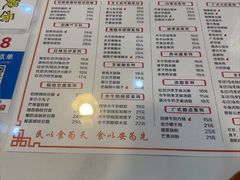 -双喜老铺(人民广场店)