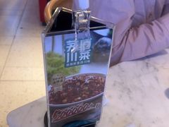 -茅庐川菜(烟台万象汇店)