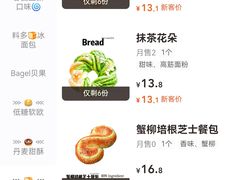 -旧识old mate·烘焙蛋糕店