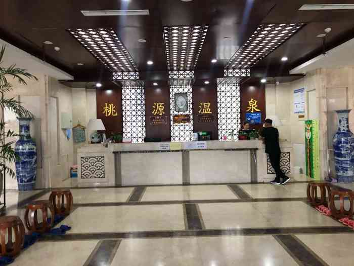 服务好 暂停营业 桃源温泉 0669/人 莱州市其他莱州旅行医院温泉 7