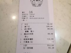 -裕.鹅庄