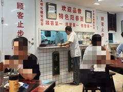-逸桂禾面馆
