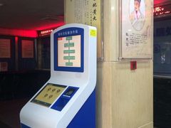 -广东省第二中医院(总院)