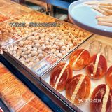 粉丝系糕点[加油]
