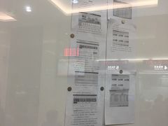 -中国工商银行(长寿路支行)